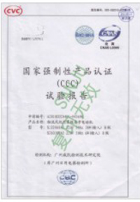 小猪视频下载看片电机-小猪视频APP色版认证证书